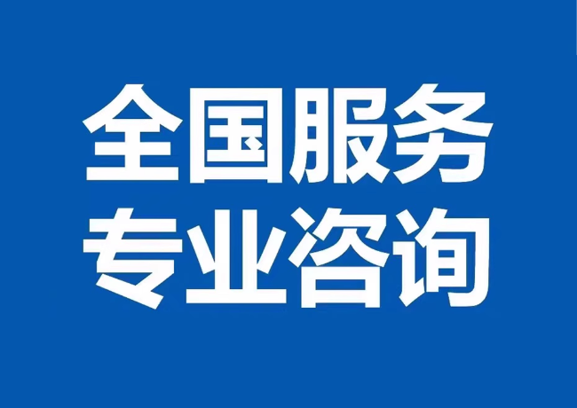 潍坊封存公积金代提